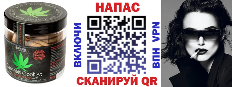 Купить  Мурманск  Cannafood марихуана 