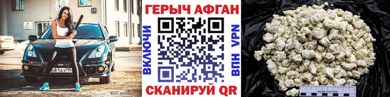 Купить где  Мурманск  Героин Heroin 