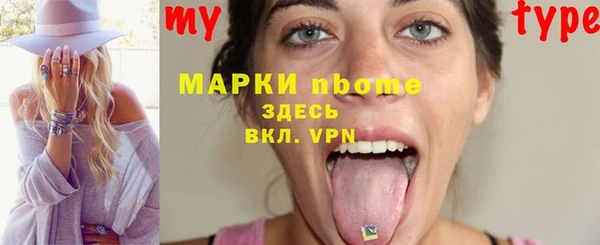 mdma Сосновый Бор