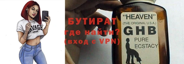 mdma Сосновый Бор