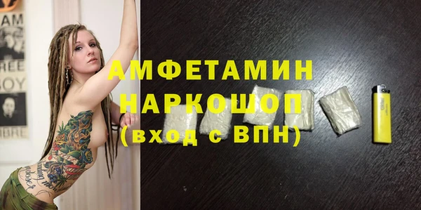 Альфа ПВП Сосновоборск