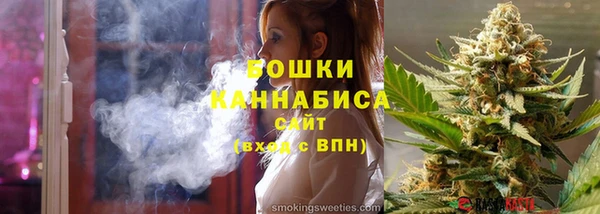 соль курить ск Сосновка