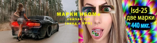 mdma Сосновый Бор