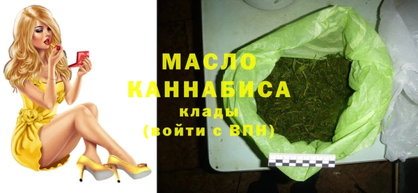 mdma Сосновый Бор