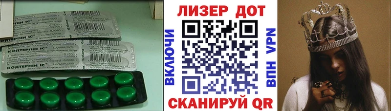 Купить  Мурманск  Лсд 25 экстази кислота 