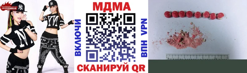 Купить где  Мурманск  MDMA Molly 