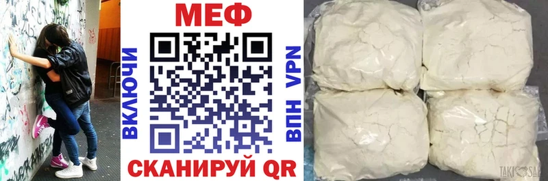 МЕФ мука Мурманск