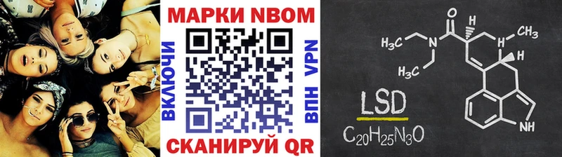 Наркотические марки 1,5мг  Купить где  Мурманск 